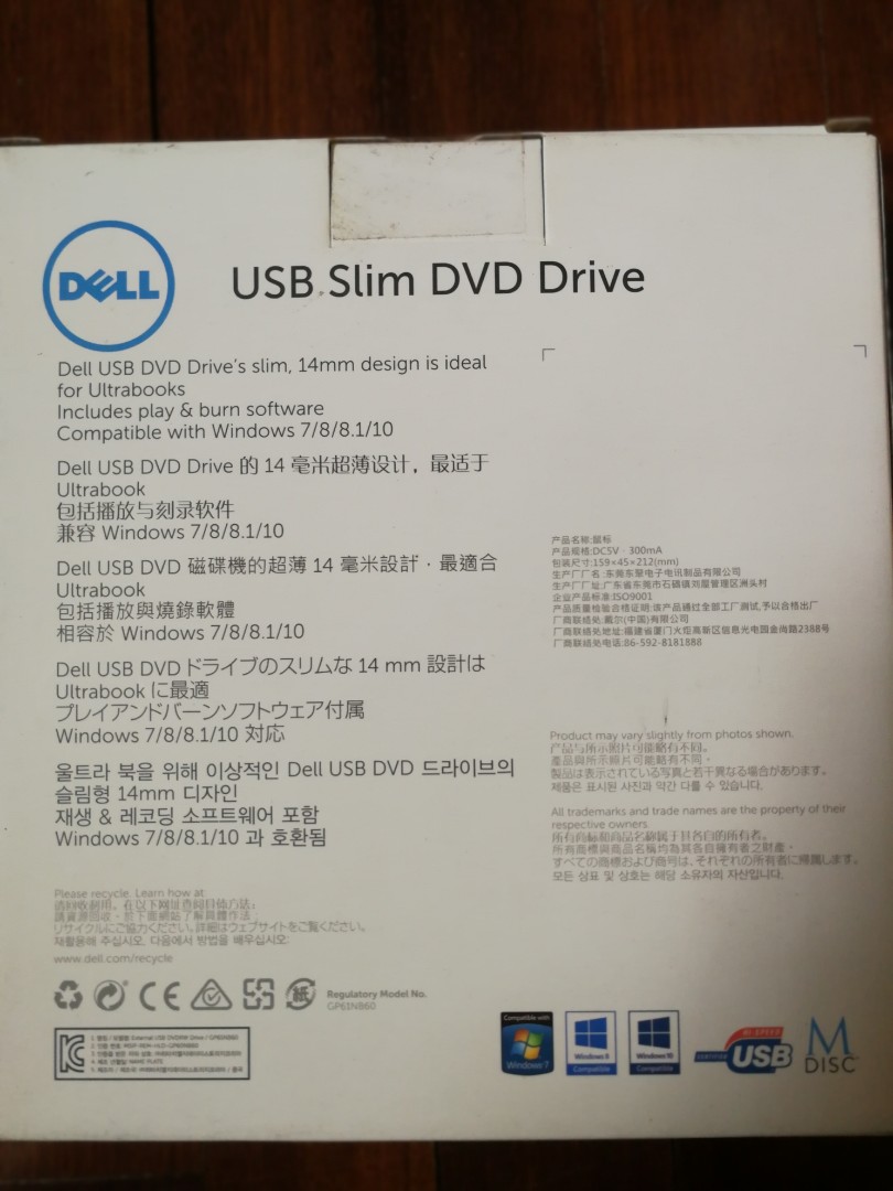 Dell USB Slim DVD Drive, Computers & Tech, Parts & Accessories, Hard