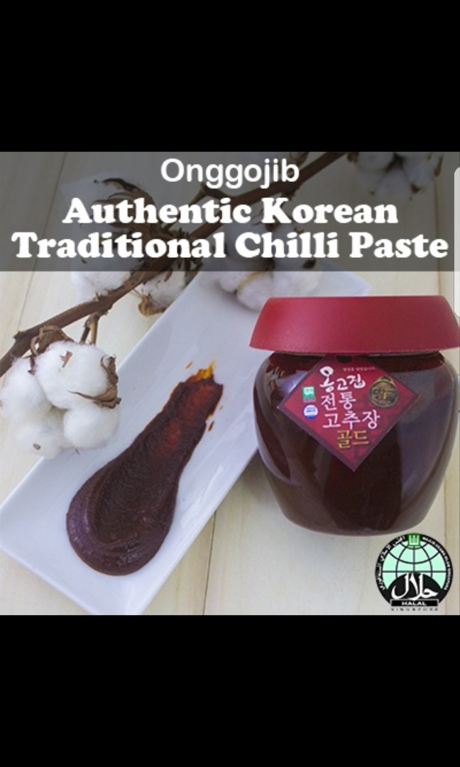 Halal Hanjib Korean Red Pepper Paste, Everything Else on Carousell