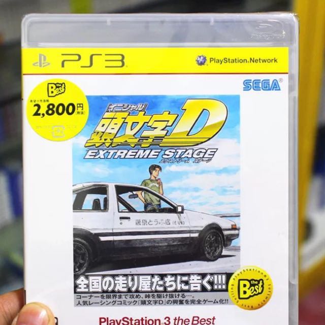 Initial D Extreme Stage Toys Games Video Gaming Video Games On Carousell