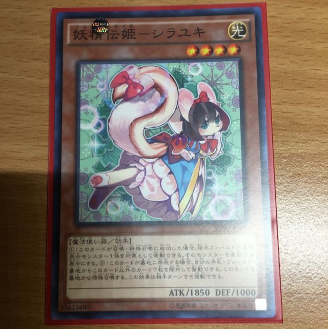 Yugioh Fairy Tail Snow Shirayuki Toys Games Board Games Cards On Carousell Yugioh Fairy Tail Snow Shirayuki Toys Games Board Games Cards On Carousell
