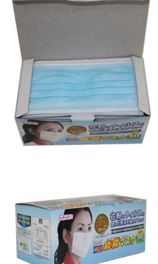 japan surgical face mask japan surgical face mask