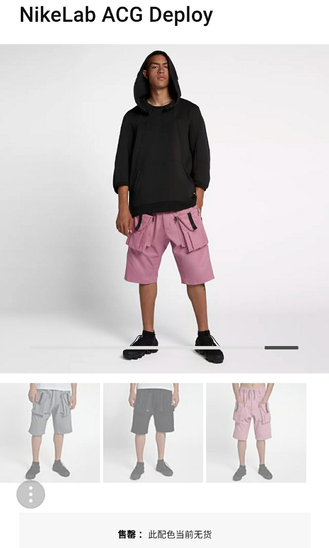 nikelab acg deploy shorts