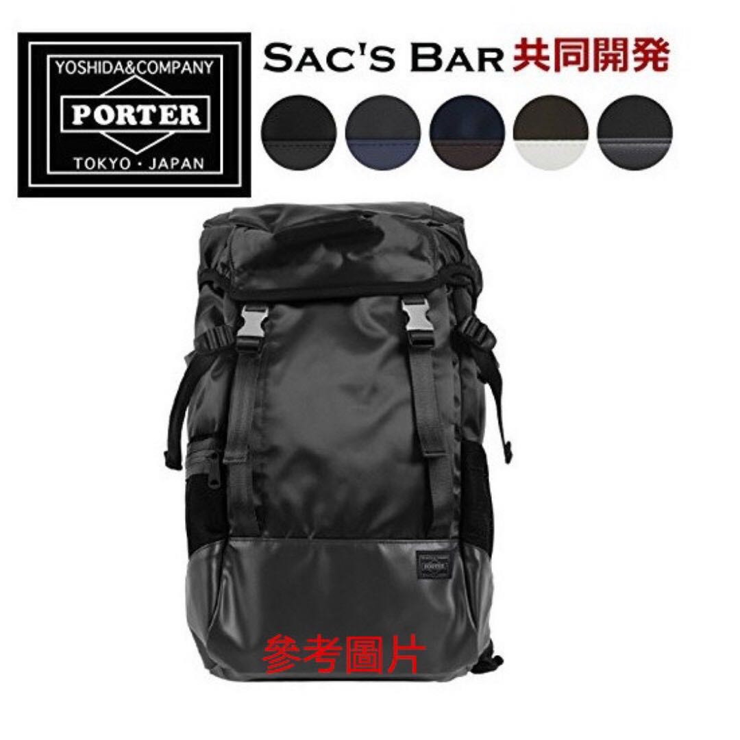 Porter x Sac's Bar Rucksack Backpack 背囊, 男裝, 袋, 背包- Carousell