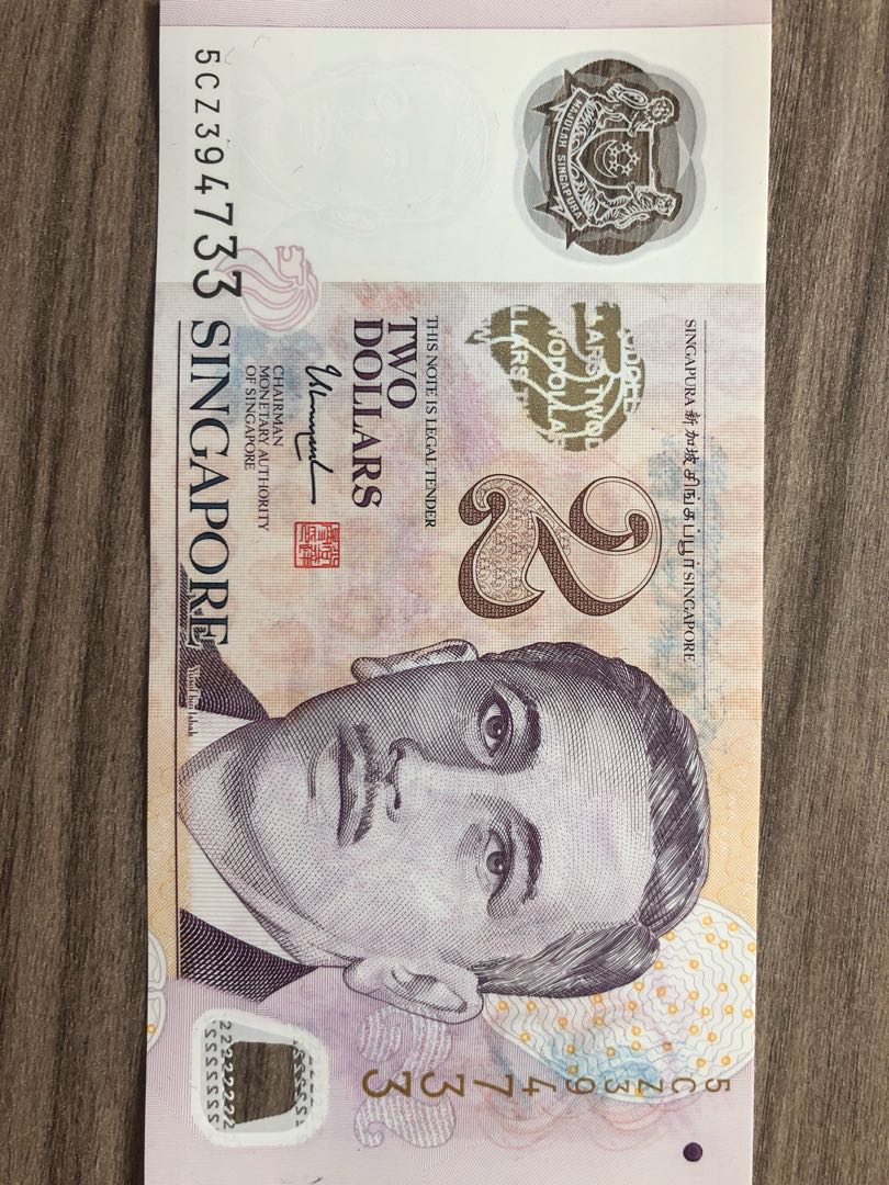 Printing error (Category: Currency) located in Singapore. Submitted by moopy (Listing ID 160361168, Image 1). Description: Lots of printing error for this note. Offer me a price and self collect at Punggol. Thanks.