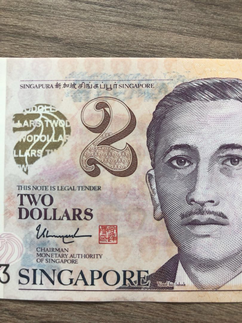 Printing error (Category: Currency) located in Singapore. Submitted by moopy (Listing ID 160361168, Image 2). Description: Lots of printing error for this note. Offer me a price and self collect at Punggol. Thanks.