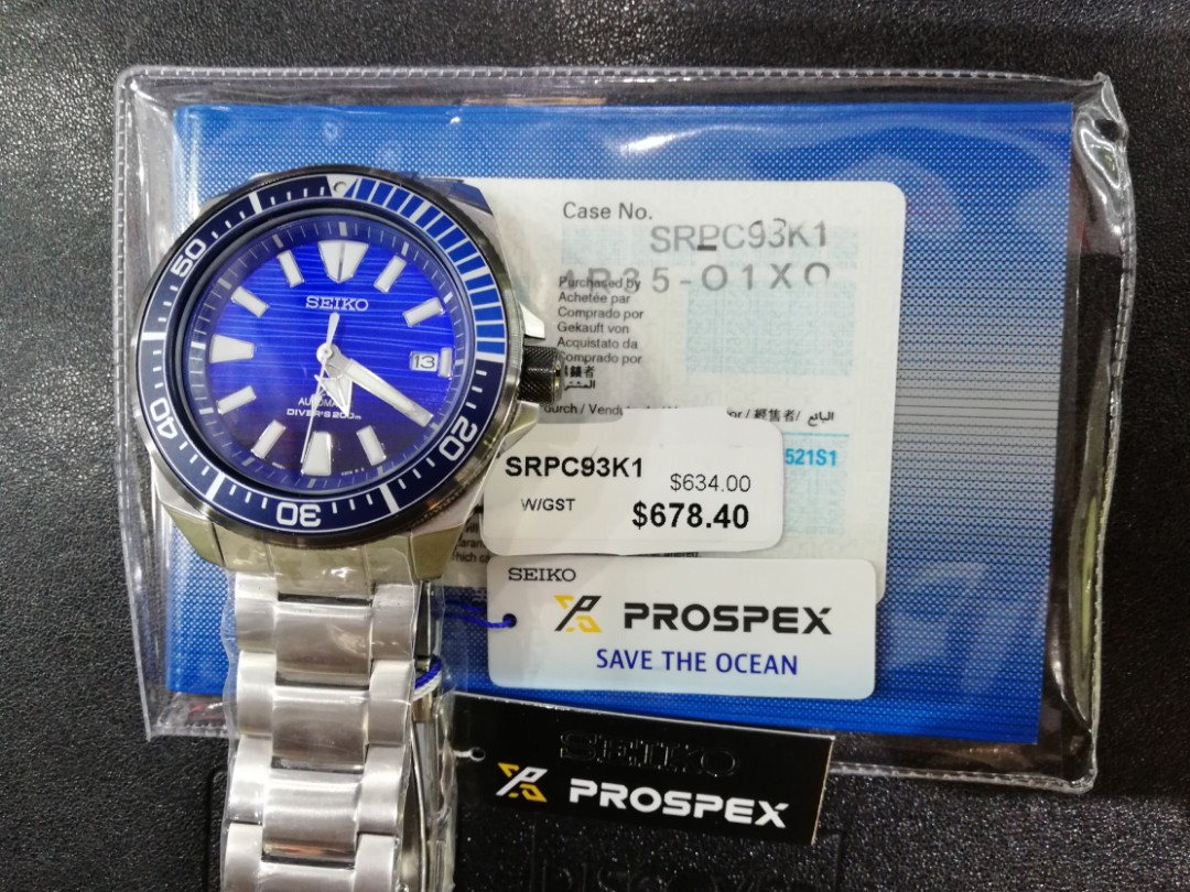 seiko srpc93k1 price