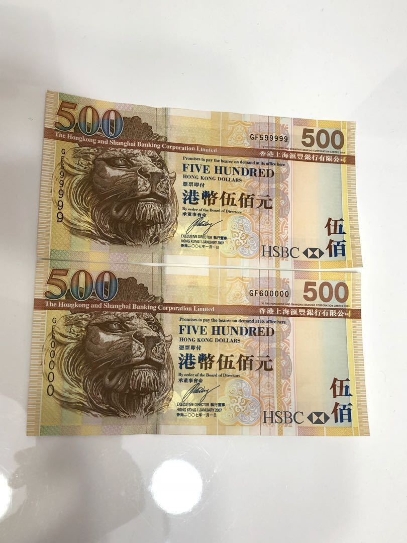 2張靚號碼GF599999 GF600000 老虎號5條(港幣500元相連號碼), 興趣及遊戲, 收藏品及紀念品, 錢幣- Carousell