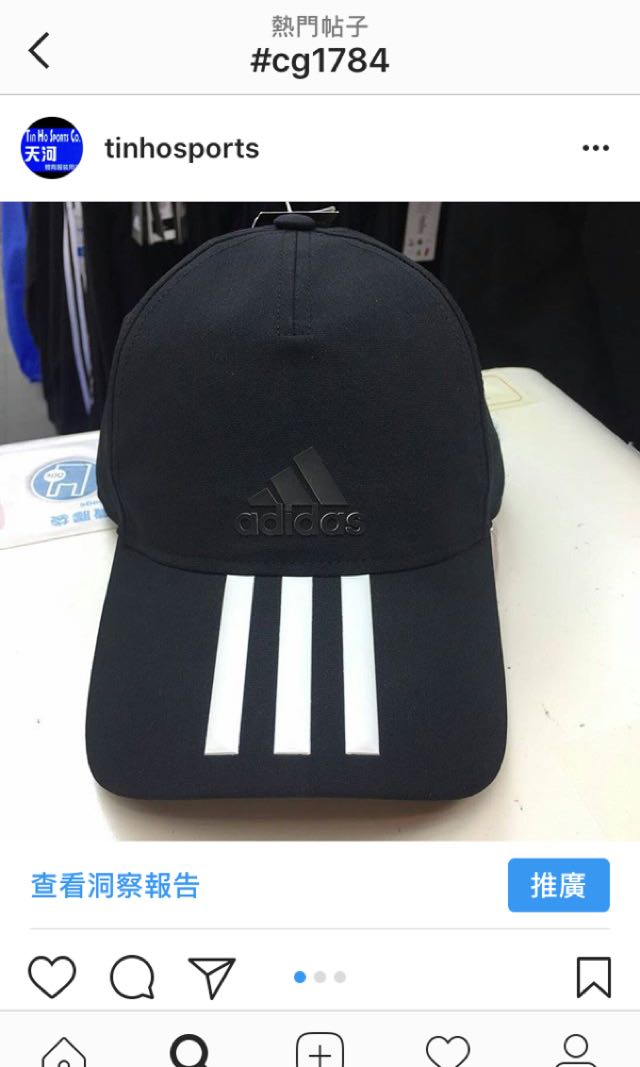cg1784 adidas
