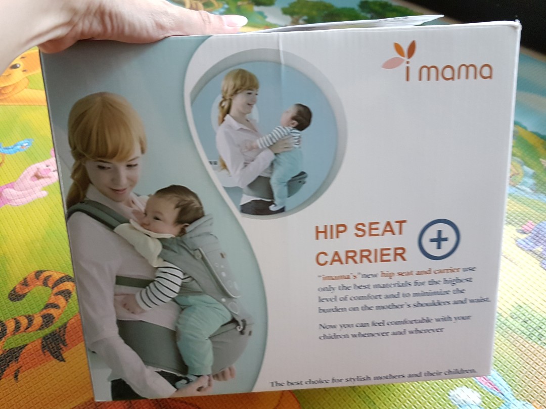Imama baby carrier hot sale