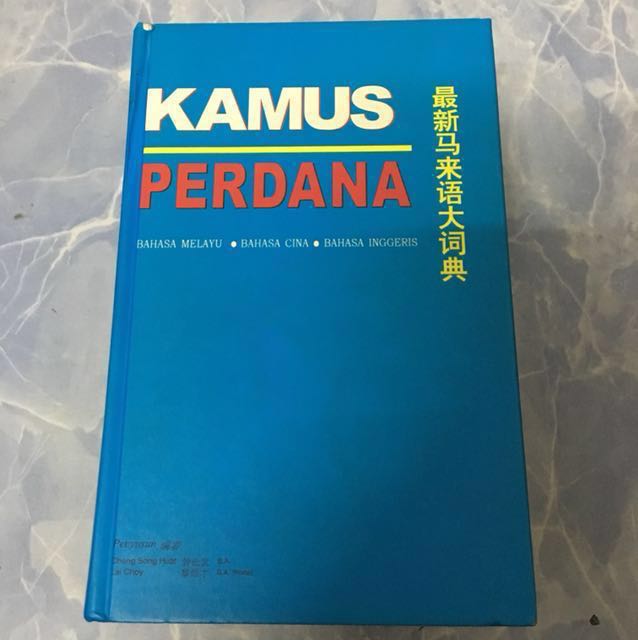Kamus Perdana Dictionary Books Stationery Books On Carousell