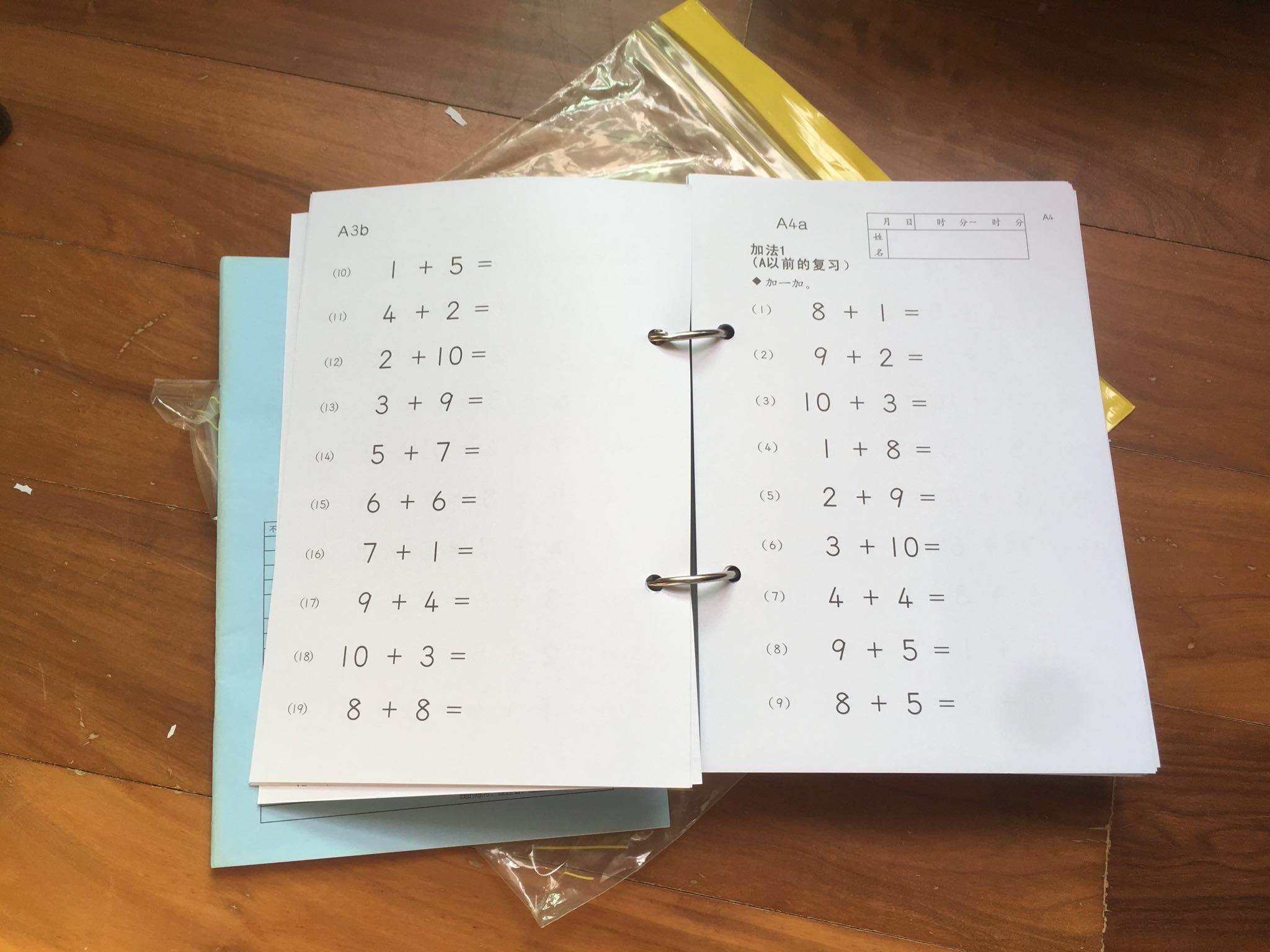 KUMON Maths Exercise Worksheets LevelA New Books Stationery Textbooks Primary On Carousell