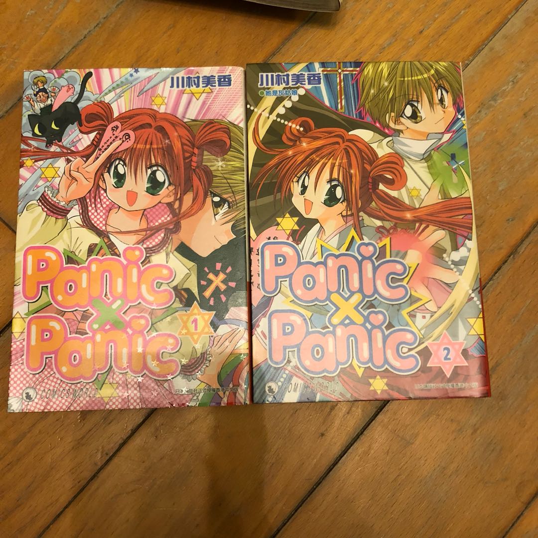 Panic x panic （分類：漫畫）位於 Hong Kong。 由 dor_shop 提交（商品編號 172664759，圖片 1）。簡介： 二手 完美主義者🙅🏻‍♀️🙅🏻‍♀️🙅🏻‍♀️🙅🏻‍♂️🙅🏻‍♂️🙅🏻‍♂️ 齊兩話 漫畫偏黃啡色 完美主義者留意❗️❗️❗️❗️❗️❗️❗️❗️。