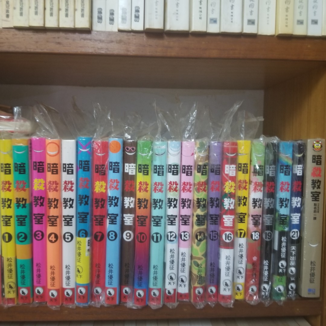 暗殺教室1 21完送全新未開封暗殺教室公式角色書點名的一課全松井優征天下出版 興趣及遊戲 書本 文具 漫畫 Carousell