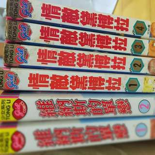 情敌黛博拉 (manga)