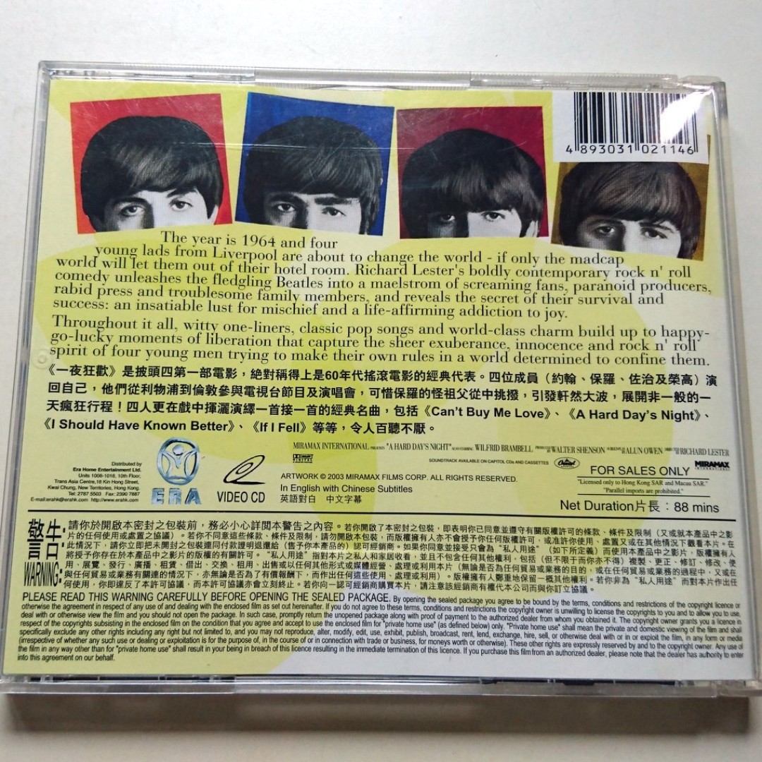 The Beatles A Hard Day´s Night CD C1Parlophone 海外 即決-