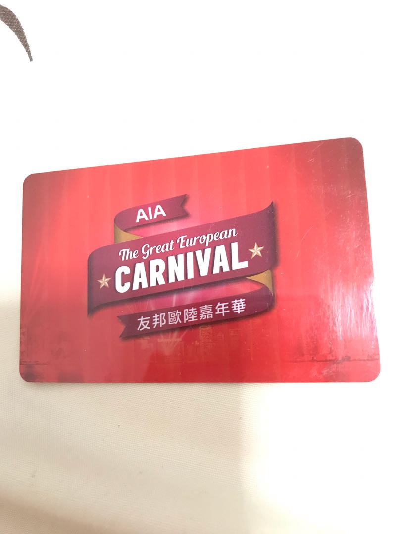 AIA 友邦嘉年華紀念卡無票值, 門票＆禮券, 活動門票- Carousell