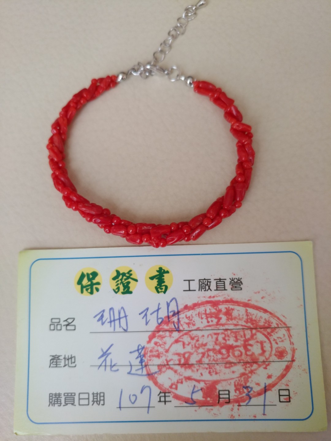 Real red new arrivals coral bracelet