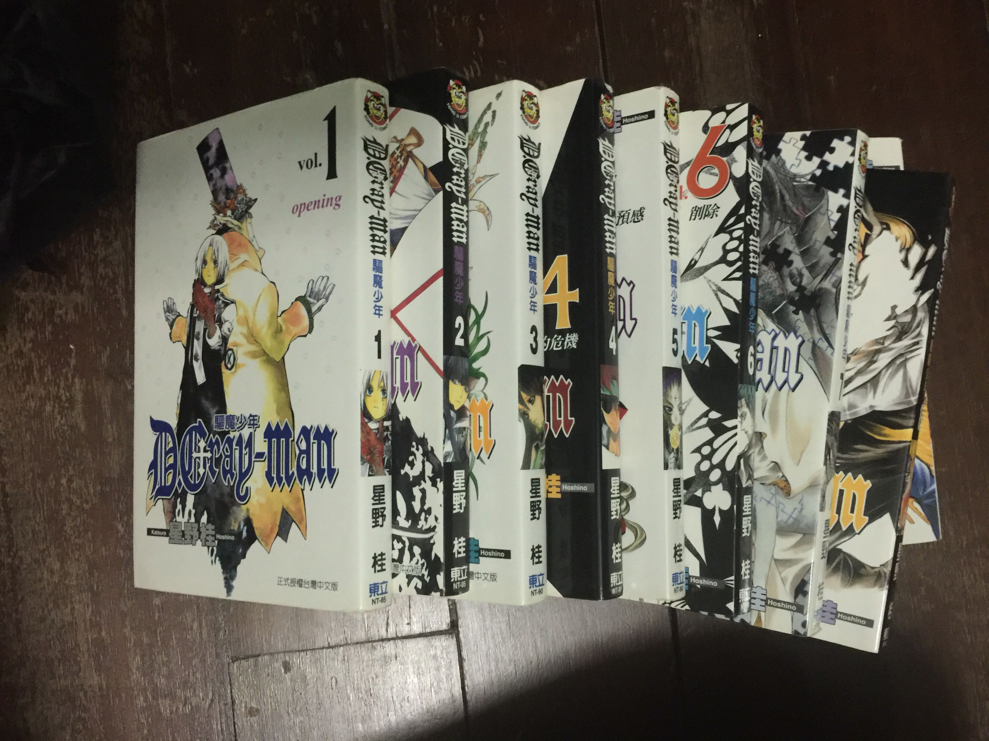 D.Gray Man Manga vol 1-9, Hobbies & Toys, Books & Magazines, Comics