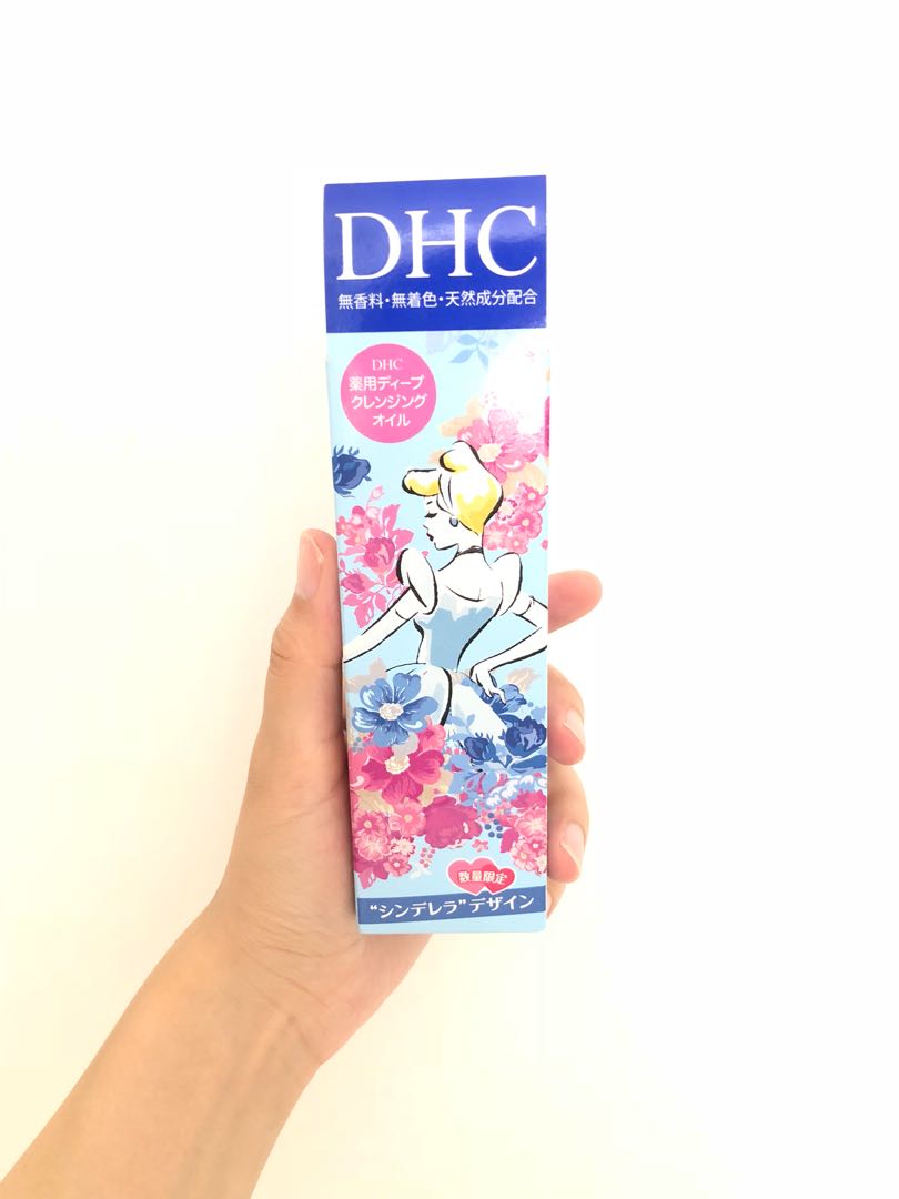 Dhc Makeup Remover Oil Disney Edition - Dhc Makeup Dhc Makeup Remover Oil Disney Edition - Dhc Makeup