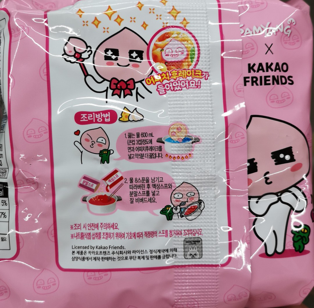 Kakao Friends Apeach Limited Edition Samyang Instant Noodle Food And Drinks Packaged And Instant 1848
