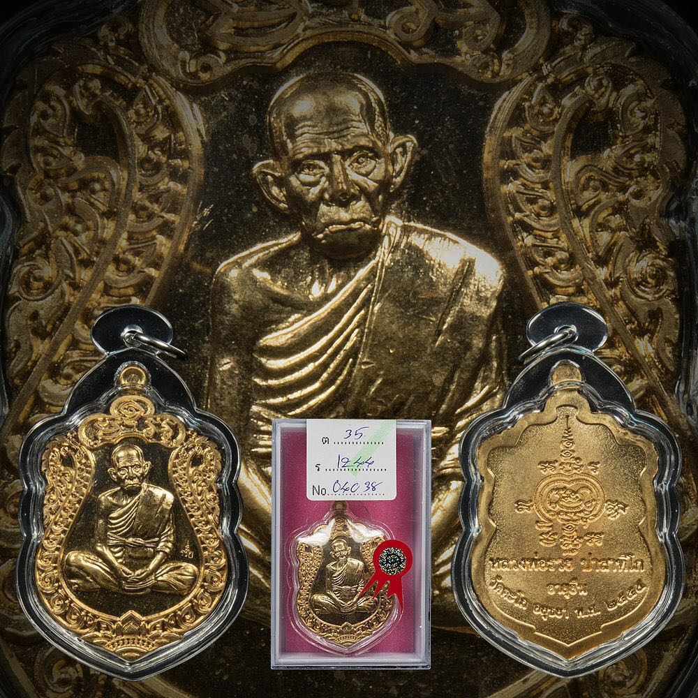 Lp Ruay Rian Sema Amulet Be2558 (1st prize sammakorn competition ...