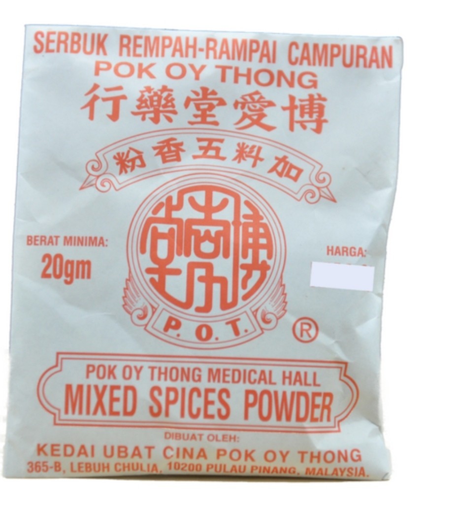 Penang Five Spice Powder Food Drinks Spice Seasoning On Carousell