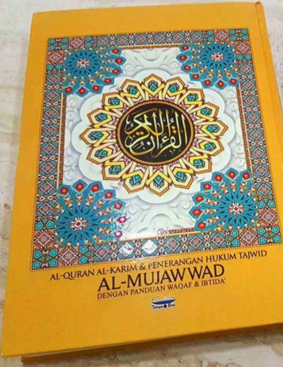 Quran Al Mujawwad Everything Else On Carousell
