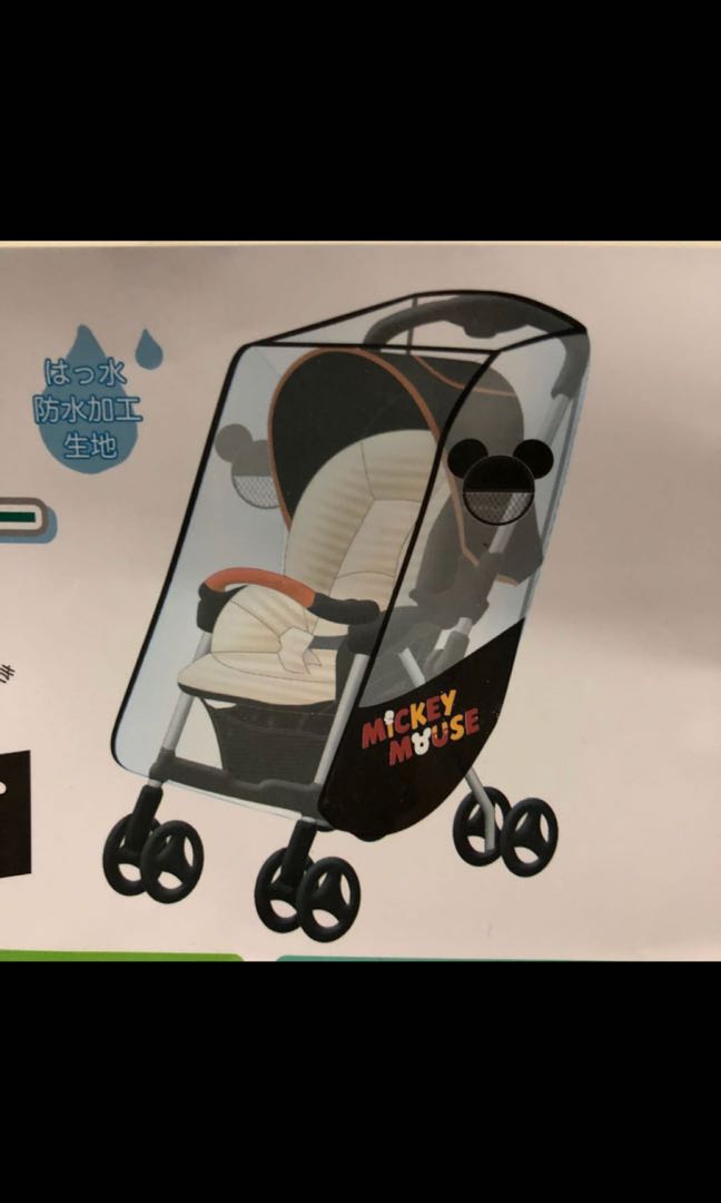 babyzen yoyo rain cover instructions