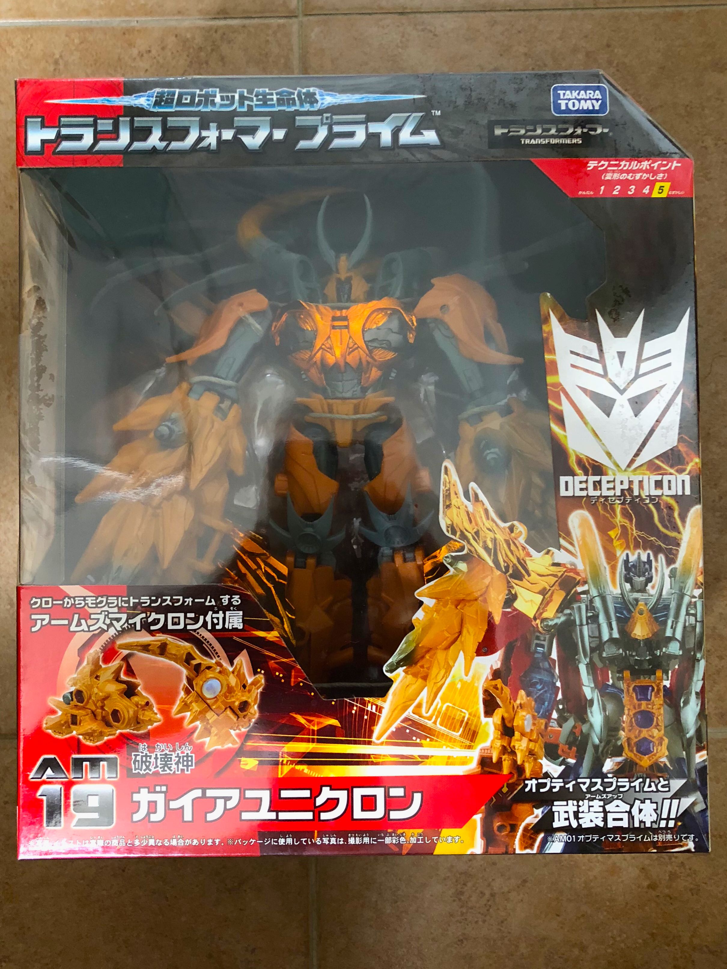 transformers prime unicron toy