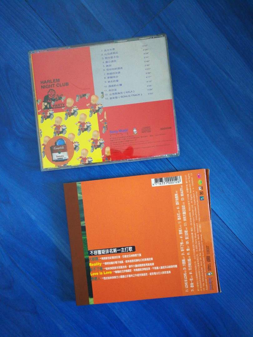 庾澄慶Harlem Yu/哈林夜總會Harlem Night Club/帯付き 庾澄慶Harlem Yu/哈林夜總會Harlem Night Club/帯付き 庾澄庆