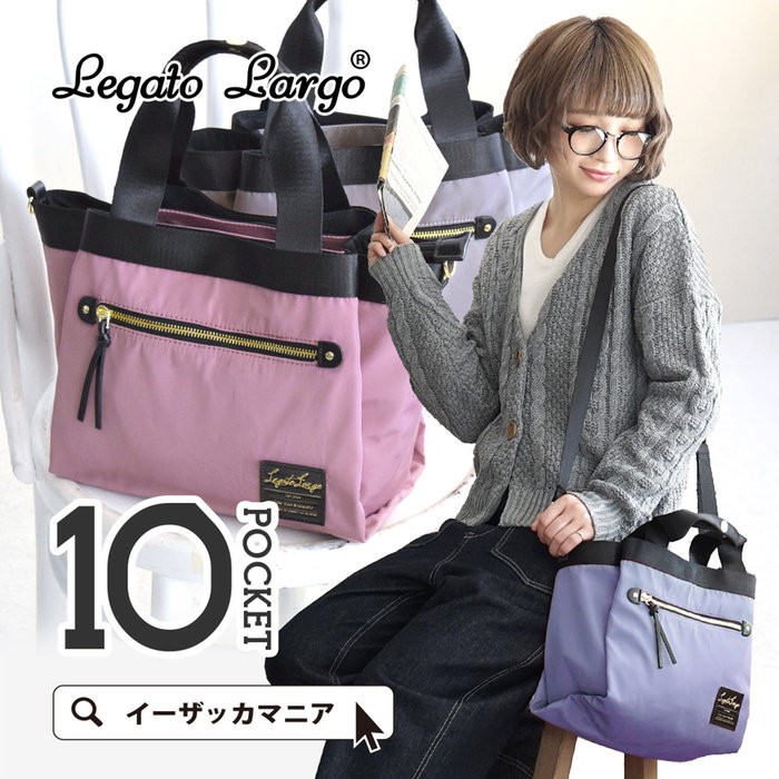 Legato largo 10 pockets tote clearance