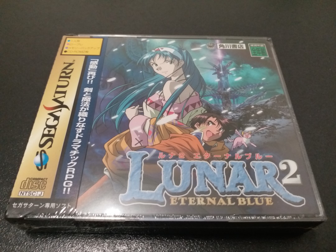 蝕本最後清貨絕版全新未開初日正版 Rpg名作世嘉sega Saturn Lunar 2 Eternal Blue 銀河之星露娜傳奇收藏品 遊戲機 遊戲機遊戲 Carousell