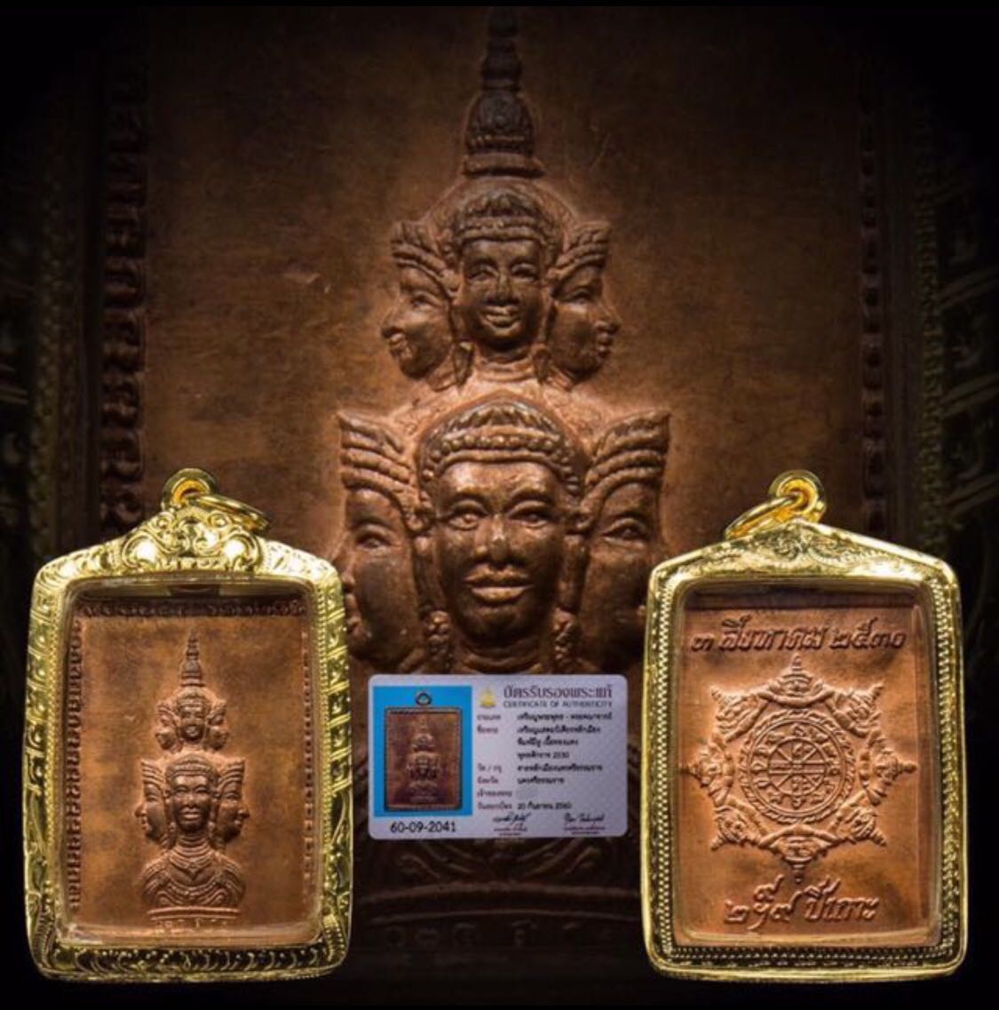 Ajarn Khun Phan 1st Batch Phra Jatukam Amulet (very good for wealth