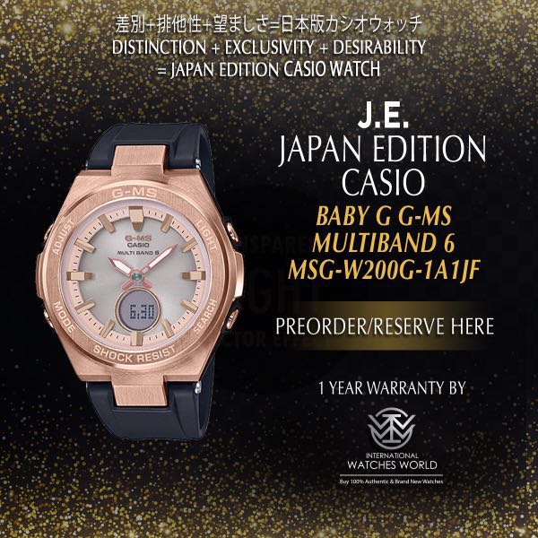 baby g gms rose gold