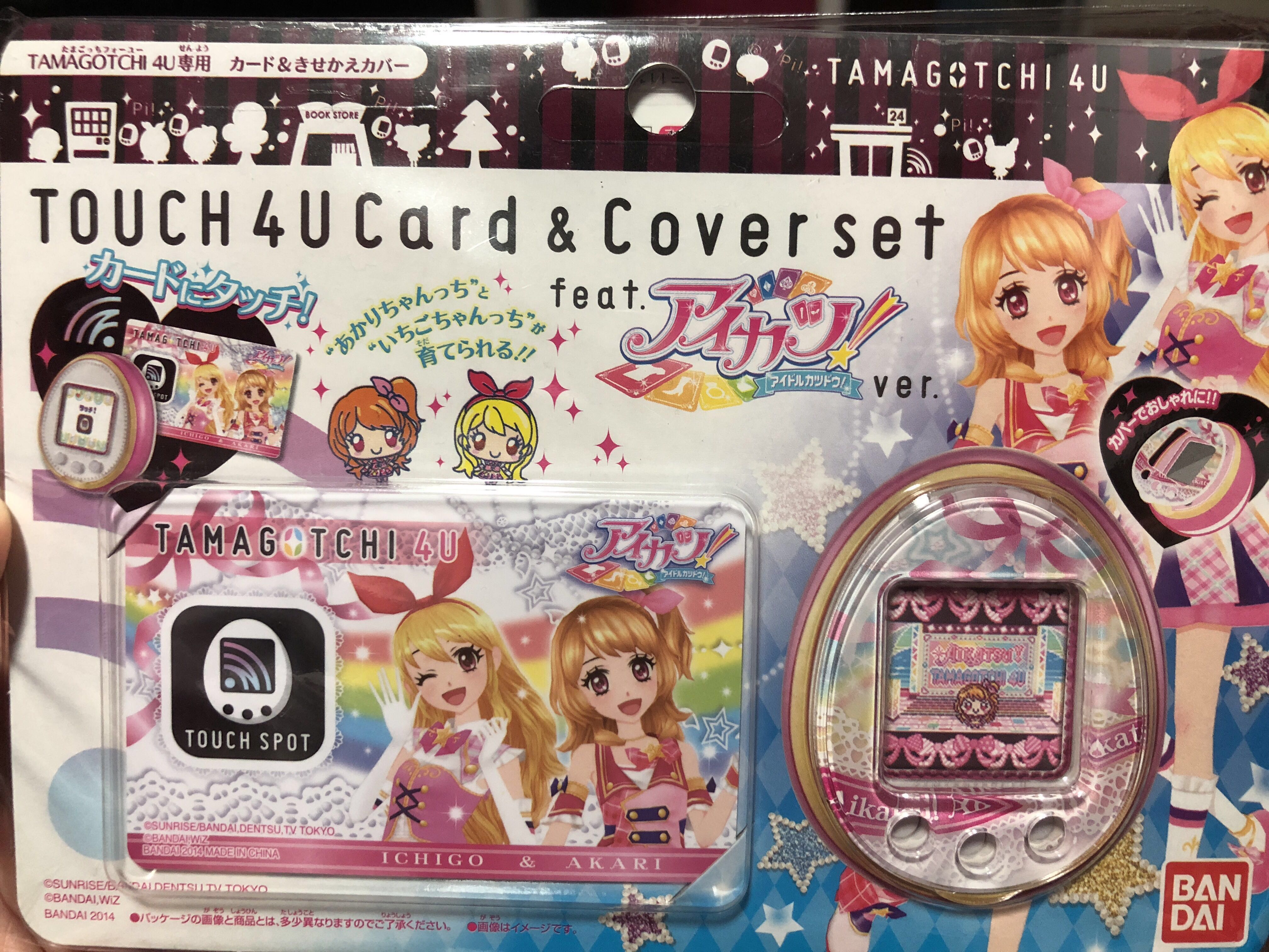 New Bandai Tamagotchi 4u Touch 4U Card & Cover set feat Japan Aikatsu 