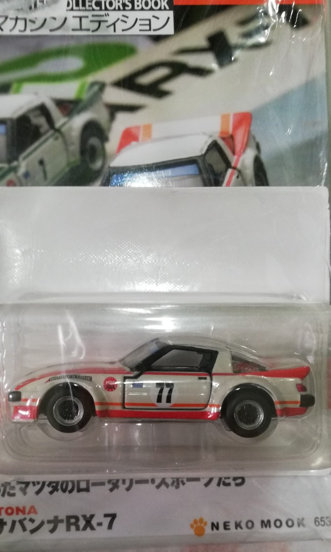 matchbox rx7