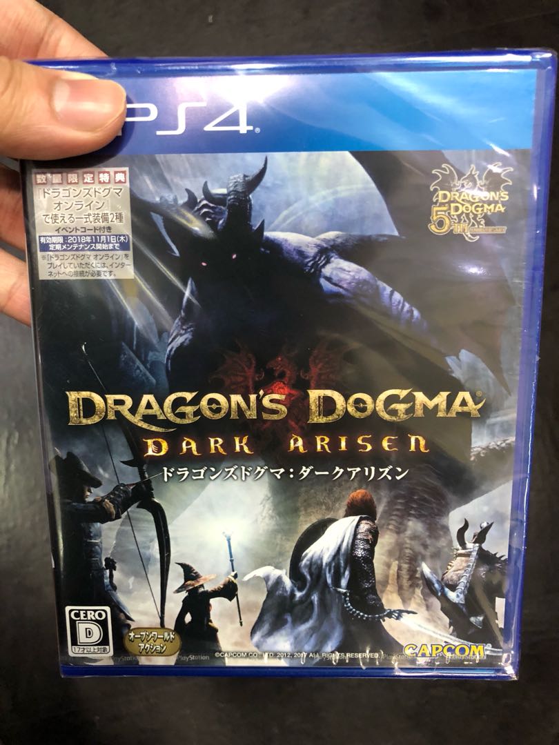 純日 Dragon Dogma Dark Arisen 遊戲機 遊戲機遊戲 Carousell