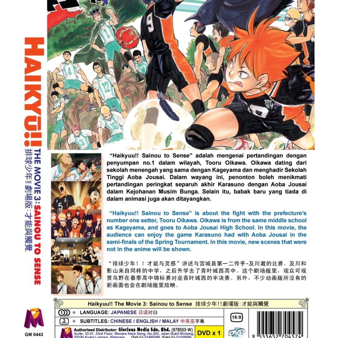 Dvd Haikyuu Anime Season 1-4 Dub Complete Box set + Movie 5