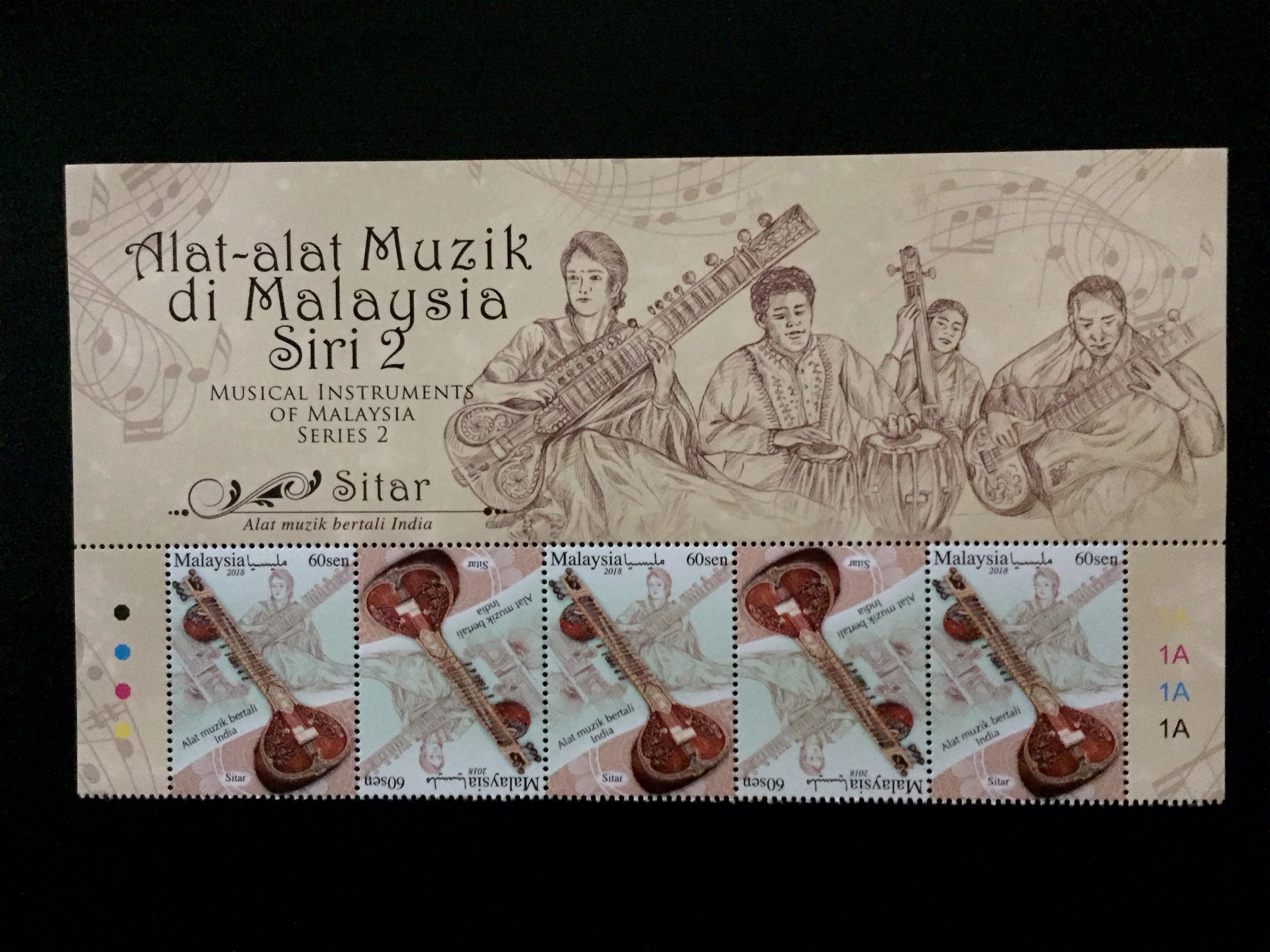 Malaysia 2018 Musical Instrument Sitar 5V Mint with Stamp Title