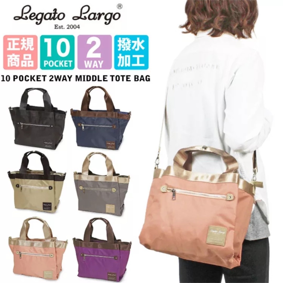 anello two way tote bag
