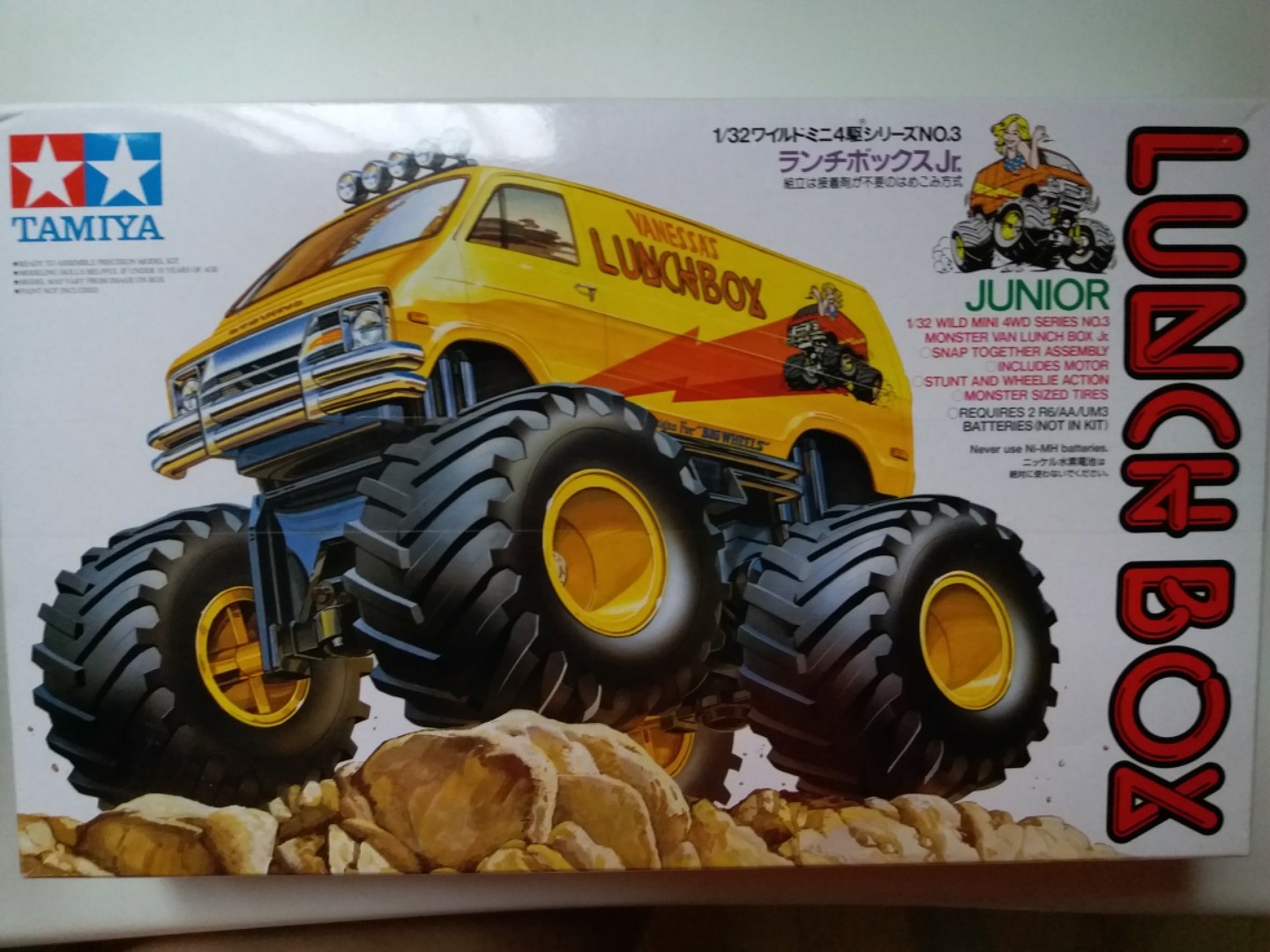 lunch box rc