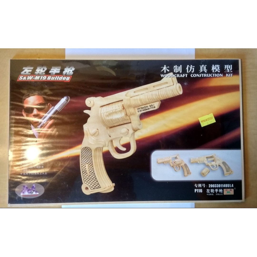 toy gun kit