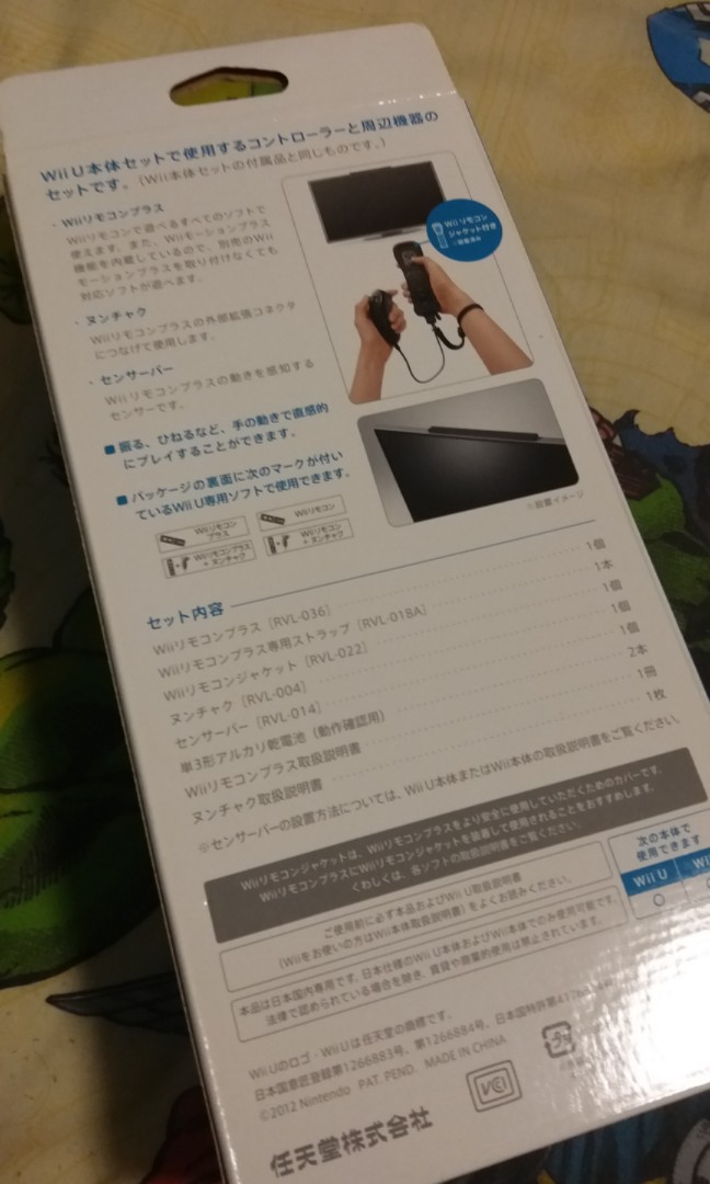 Wii U Nanchaks Toys Games Video Gaming Gaming Accessories On Carousell