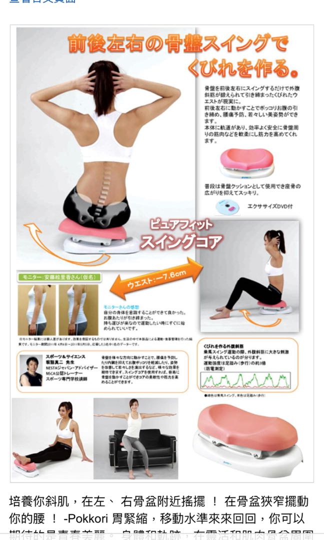 pureFit （ピュアフィットスイングコア PF6000） 楽天市場】【エントリーで全員10倍】3特典【送料無料+お米＋お得
