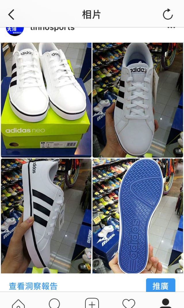 Adidas neo aw4594 clearance