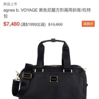 Agnes b. Voyage Bag