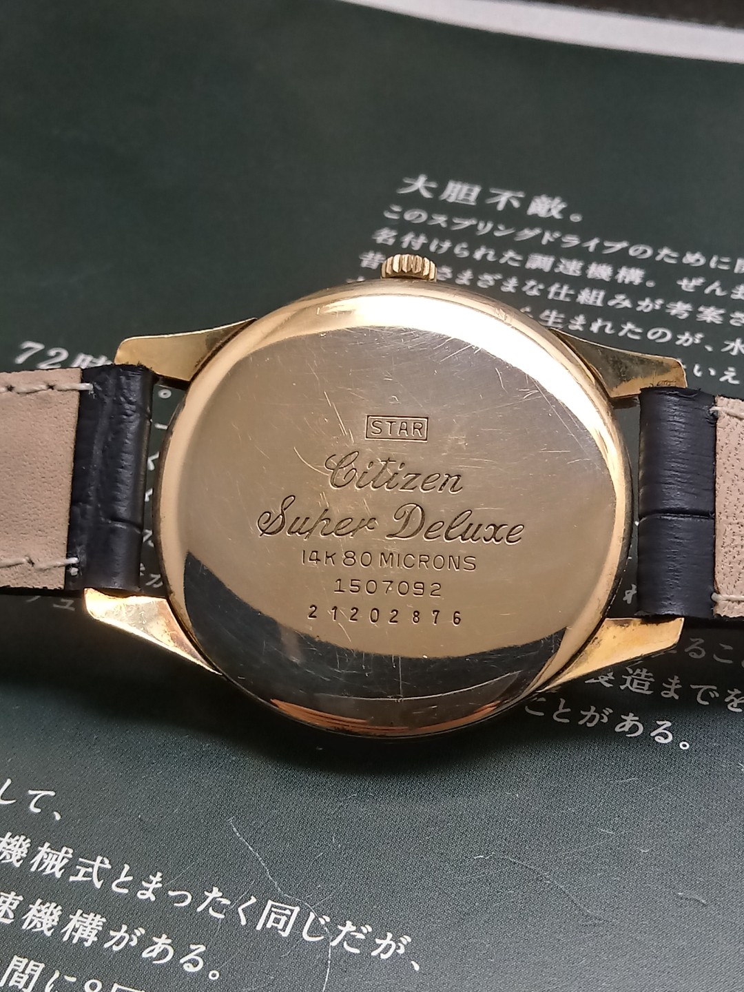 Citizen super deluxe 25 jewels best sale