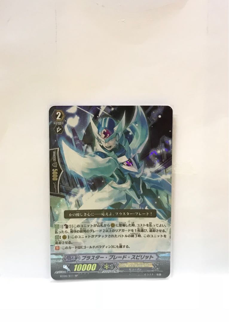 Japan Vanguard Blaster Blade Spirit Sp Toys Games Board Games Cards On Carousell