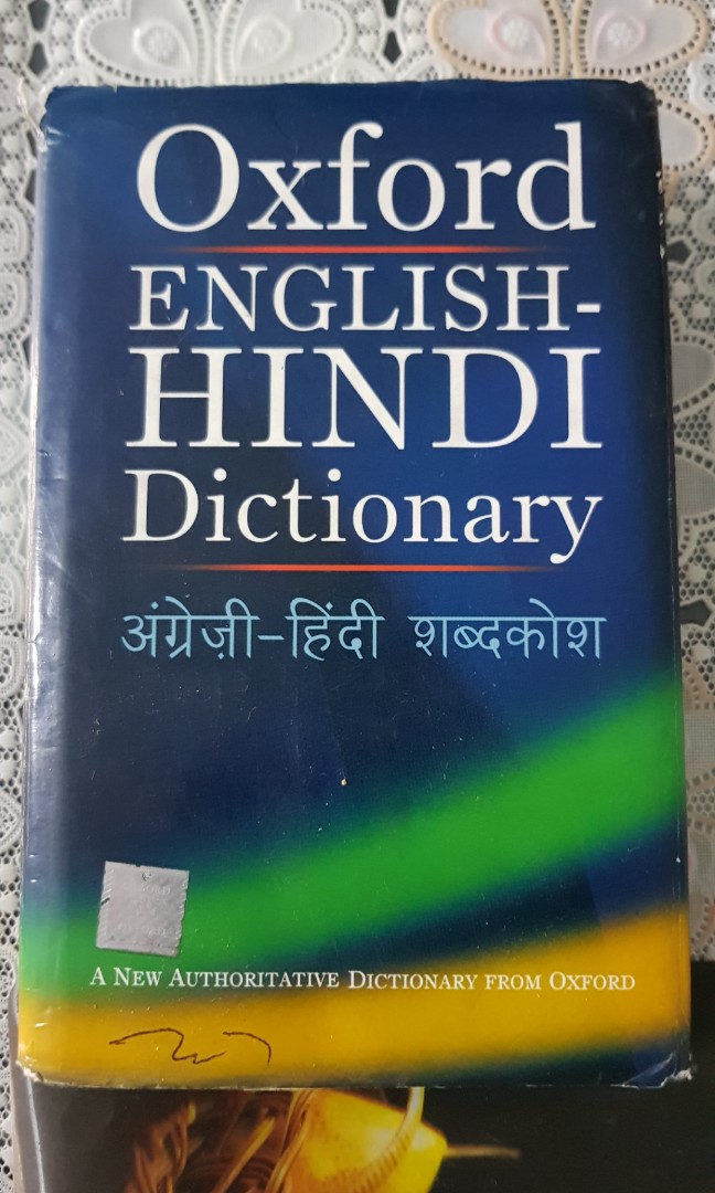 Oxford English Hindi Dictionary Books Stationery Children S