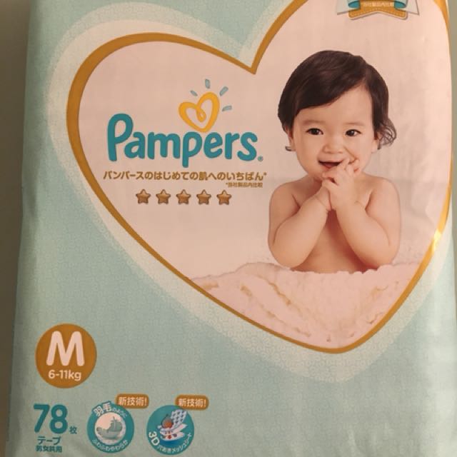 pampers 78
